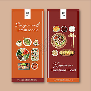 带有水彩插图的韩国食品传单设计展示绘画料理手绘勺子草图筷子菜肴海报艺术图片