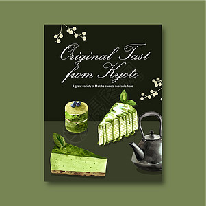 抹茶甜海报设计与芝士蛋糕绉纱蛋糕茶壶水彩它制作图案图片