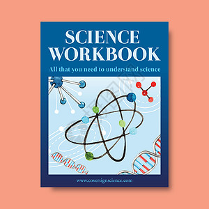 科学封面书籍设计与水彩插图打印学习创造力工作簿染色体教育生物学草图艺术绘画图片