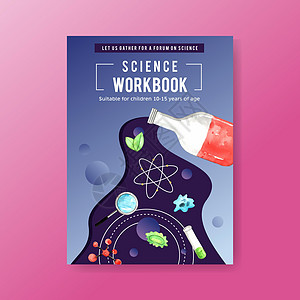 科学封面书设计与放大镜玻璃瓶水彩插图图片