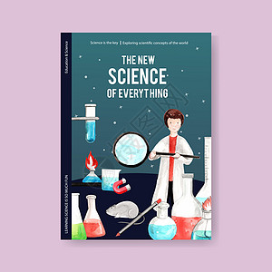 科学封面书籍设计与实验室供应商水彩插图图片