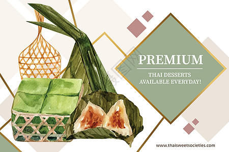泰国甜框架设计与布丁金字塔面团插图水彩图片