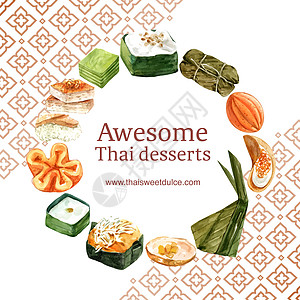 泰国甜花环设计与泰国奶油布丁插图水彩图片