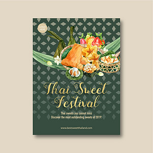 泰国甜海报设计与仿水果布丁插图水彩图片