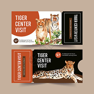 带有虎狮水彩插图的动物园门票设计图片