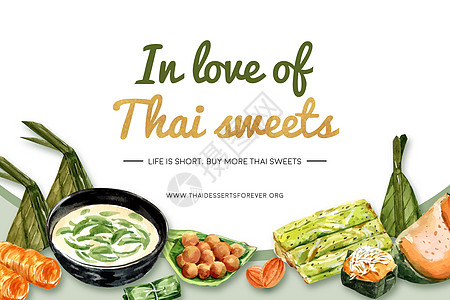 泰国甜框架设计与迷你南瓜插图水彩图片