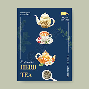 凉茶海报设计与壶水彩插图图片