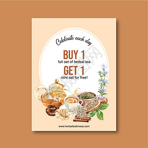 凉茶海报设计与干杏茶壶薄荷百里香水彩插图图片