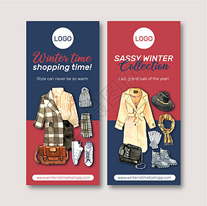 冬季风格传单设计与外套毛衣裙子围巾包水彩插图图片