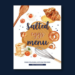 咸蛋海报设计与甜甜圈羊角面包煎饼水彩插图图片