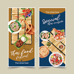 泰国食品传单设计与油炸猪肉糯米插图水彩沙拉创造力砂浆营养染色展示文化美食木瓜绘画图片