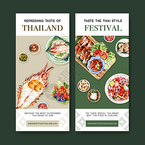 泰国食品传单设计与香脆猪肉烤鸡插图水彩图片