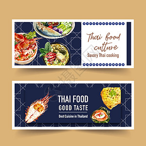泰国食品横幅设计与绿咖喱虾冬阴功汤插图水彩图片