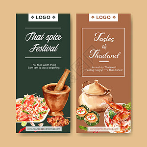 泰国食品传单设计与木瓜插图水彩图片