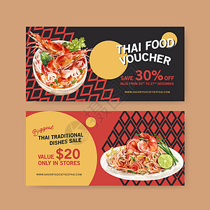 泰国食品券设计与泰国插图水彩图片