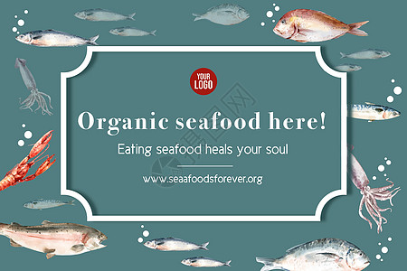 海鲜框架设计与插图水彩美食食物小龙虾网站营养鲭鱼手绘乌贼图片
