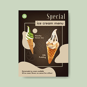 冰淇淋海报设计与牛奶布丁抹茶绿茶锥水彩插图图片