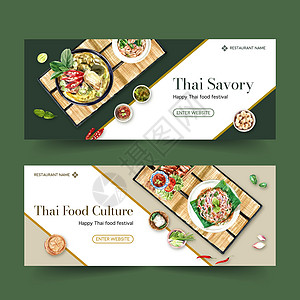 泰国食品横幅设计与绿咖喱脆皮猪肉插图水彩图片