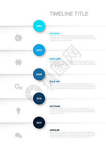带有蓝色圆周图标的最小时间框架模板公司历史成就白色小路间隔圆圈折叠展示图表图片