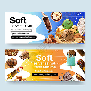 冰淇淋横幅设计配有可可 巧克力水彩色插图图片
