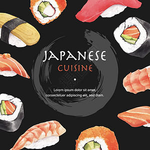 水彩画设计与创意寿司为标语 广告和传单主播 以水彩画为主题图片