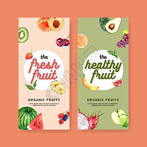 水果-主题设计 各种艺术作品的面粉 西瓜和基维色画Flyer设计背景图片