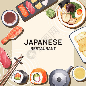 以寿司为主题的边界框架 由日本食品概念创造 用于多种用途图片