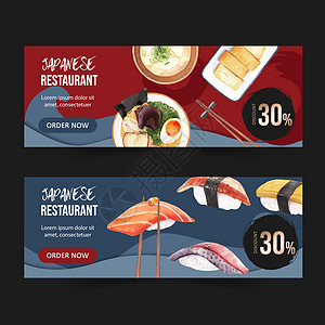 寿司餐厅水彩画图的时速设计 波的背景 由紧凑成分构成图片