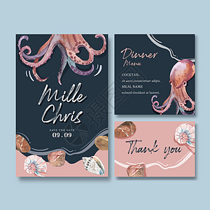 壳寡糖配有章鱼和贝壳的婚礼卡片水彩画设计 创造性对比色颜色矢量图解插画
