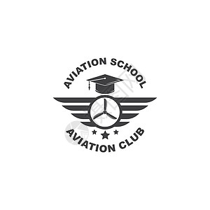 航空学院矢量图设计天空学校空气喷射俱乐部翅膀训练螺旋桨标识天线设计图片