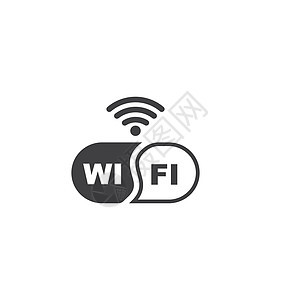 wifi 区域矢量图 ico电脑互联网上网网络插图路由器黑色天线信号数据图片