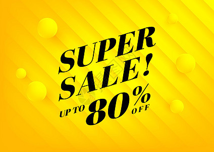 超级销售夏季销售横幅 黄色背景特别优惠和促销模板设计图片