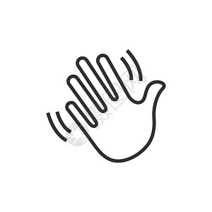 挥手手势图标 在白色背景上孤立的挥手手势矢量帮助符号手指棕榈问候语海浪表情房子标识插图图片