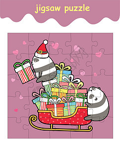 熊猫拼图游戏与雪橇车和礼物背景图片
