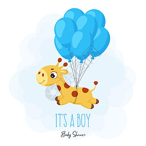 迎婴派对贺卡 上面有可爱的小长颈鹿在蓝色气球上飞翔 有趣的魔法独角兽卡通人物与短语它是一个男孩 明亮的彩色幼稚股票矢量图图片