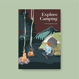 带有快乐露营者概念的海报模板 水彩风格罗盘广告娱乐森林大篷车假期插图公园营销营火图片