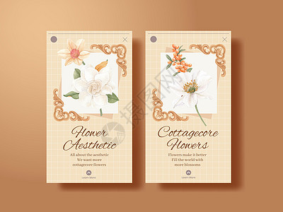 Instagram 模板与花卉概念 水彩风格社区广告花园手绘季节植物树叶时间山寨互联网图片