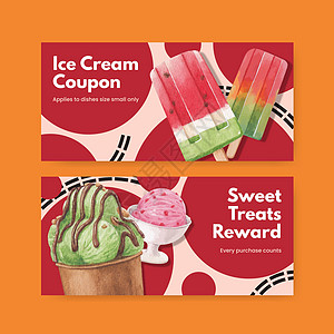 具有冰淇淋风味概念 水彩风格的凭证模板牛奶配料香草圣代产品巧克力锥体插图小雨广告图片