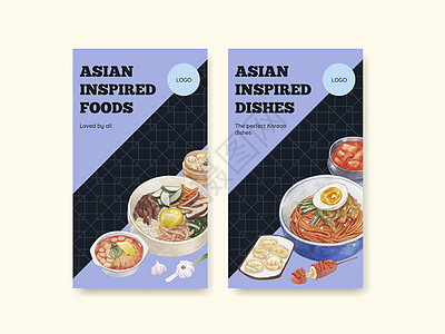 具有韩国食品概念 水彩风格的 Instagram 模板互联网美食菜单盘子蔬菜餐厅食物插图草本植物菠菜图片
