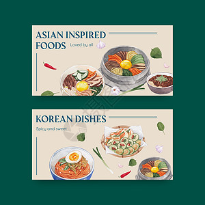 具有韩国食品概念 水彩风格的 Twitter 模板餐厅社交海鲜食物插图盘子媒体草本植物菜单蔬菜图片