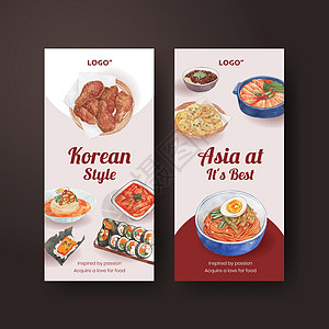 具有韩国食品概念 水彩风格的传单模板菠菜盘子插图广告油炸蔬菜营销小册子餐厅旅行图片
