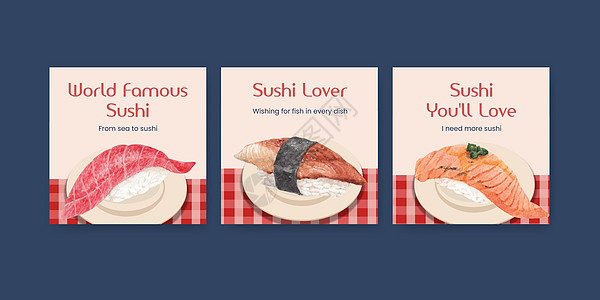 具有高级寿司概念 水彩风格的横幅模板营销午餐广告海鲜饮食食物奢华美食餐厅插图图片