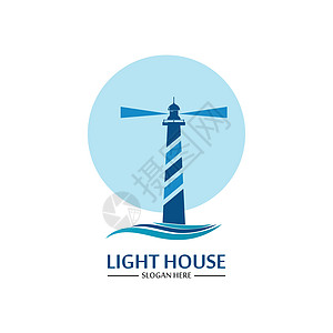 灯塔标志图标矢量模板光束建筑海洋插图商业标签海浪公司指导信号图片