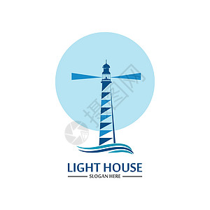 灯塔标志图标矢量模板蓝色指导海岸海洋海浪信号公司支撑地标海滩图片