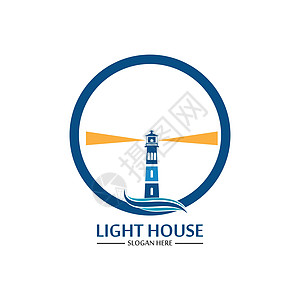 灯塔标志图标矢量模板标签海岸建筑信号导航蓝色品牌公司房子海滩图片