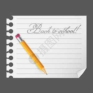 空白记事本上的黄色木铅笔矢量插图平行线笔记本文书教育活页商业考试备忘录工作学习图片