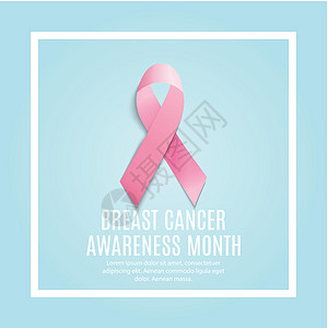 乳腺癌宣传月粉红丝带背景 矢量图案制作生活胸部女性标签医疗药品插图帮助组织粉色图片