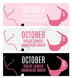 乳腺癌宣传月粉红丝带背景 矢量图案制作组织标签医疗插图疾病帮助生存女性药品胸部图片