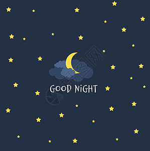 月亮矢量图夜空中可爱的小月亮 晚安 它制作图案矢量图刻字邀请函星星月亮卡片天空书法插图卡通片艺术背景