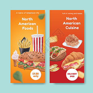 具有美国食品概念 水彩风格的传单模板蔬菜芝士食物咖啡店小册子炙烤美食盘子厨房午餐图片